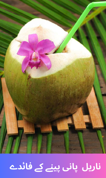 Benefits of drinking coconut water